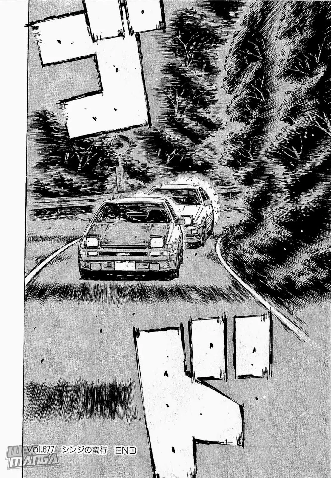 Initial D Chapter 677 10